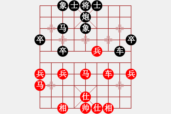 象棋棋谱图片：李鸿嘉 先和 金波 - 步数：41 