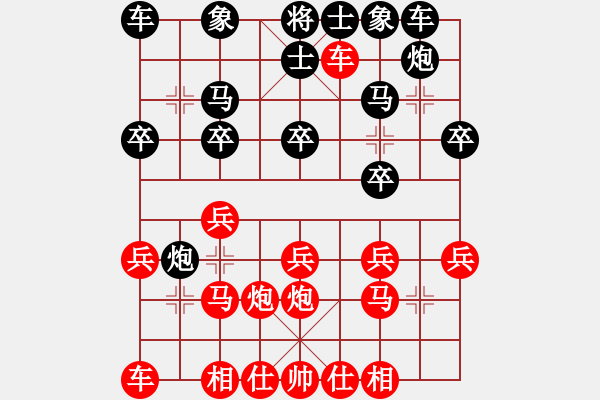 象棋棋譜圖片：五六炮進(jìn)七兵對屏風(fēng)馬（紅勝） - 步數(shù)：20 