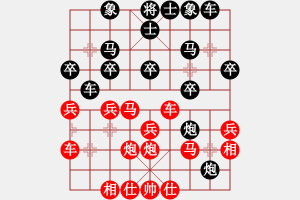 象棋棋譜圖片：五六炮進(jìn)七兵對屏風(fēng)馬（紅勝） - 步數(shù)：30 