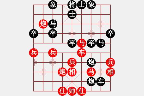 象棋棋譜圖片：五六炮進(jìn)七兵對屏風(fēng)馬（紅勝） - 步數(shù)：40 