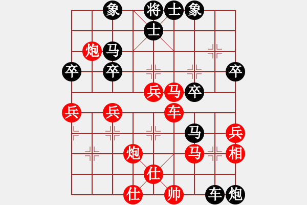 象棋棋譜圖片：五六炮進(jìn)七兵對屏風(fēng)馬（紅勝） - 步數(shù)：50 