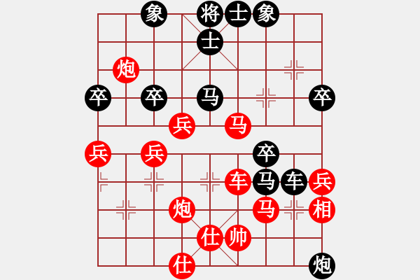 象棋棋譜圖片：五六炮進(jìn)七兵對屏風(fēng)馬（紅勝） - 步數(shù)：60 