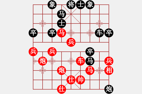 象棋棋譜圖片：五六炮進(jìn)七兵對屏風(fēng)馬（紅勝） - 步數(shù)：70 