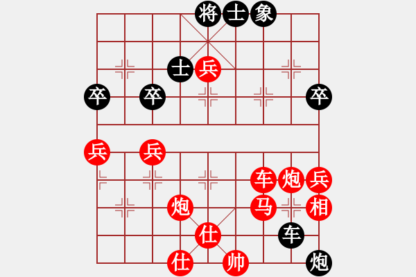 象棋棋譜圖片：五六炮進(jìn)七兵對屏風(fēng)馬（紅勝） - 步數(shù)：87 