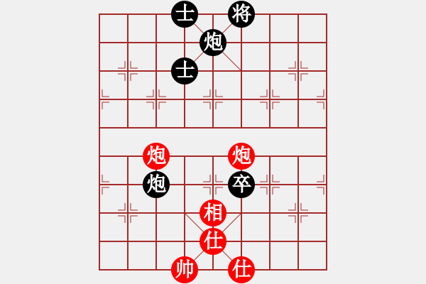 象棋棋譜圖片：?jiǎn)螁螁?8級(jí))-負(fù)-bbboy002(2級(jí)) - 步數(shù)：100 