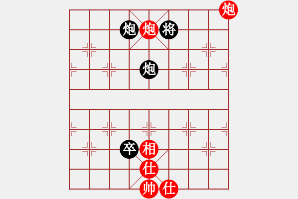 象棋棋譜圖片：?jiǎn)螁螁?8級(jí))-負(fù)-bbboy002(2級(jí)) - 步數(shù)：120 