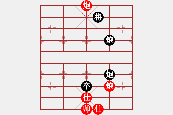 象棋棋譜圖片：?jiǎn)螁螁?8級(jí))-負(fù)-bbboy002(2級(jí)) - 步數(shù)：130 