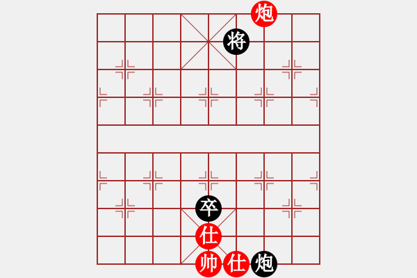 象棋棋譜圖片：?jiǎn)螁螁?8級(jí))-負(fù)-bbboy002(2級(jí)) - 步數(shù)：134 