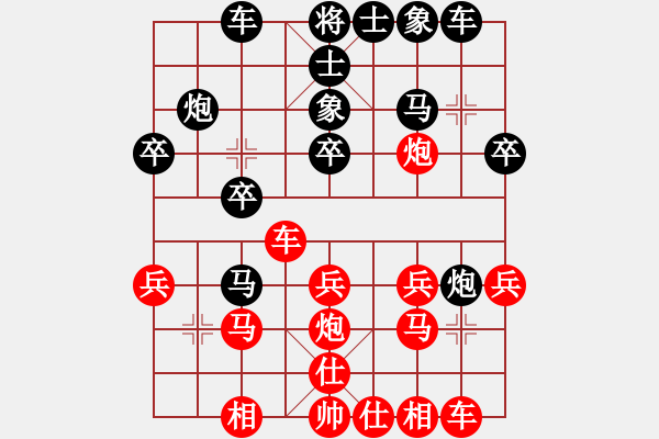 象棋棋譜圖片：?jiǎn)螁螁?8級(jí))-負(fù)-bbboy002(2級(jí)) - 步數(shù)：20 