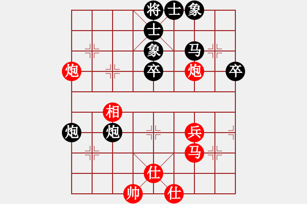 象棋棋譜圖片：?jiǎn)螁螁?8級(jí))-負(fù)-bbboy002(2級(jí)) - 步數(shù)：40 