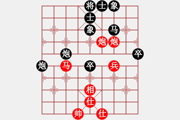 象棋棋譜圖片：?jiǎn)螁螁?8級(jí))-負(fù)-bbboy002(2級(jí)) - 步數(shù)：50 