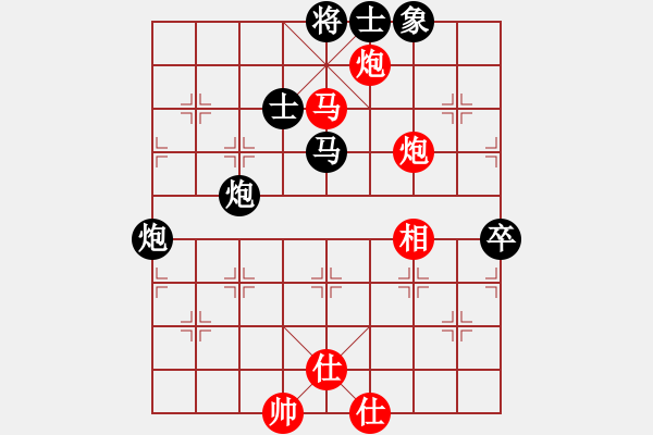 象棋棋譜圖片：?jiǎn)螁螁?8級(jí))-負(fù)-bbboy002(2級(jí)) - 步數(shù)：60 