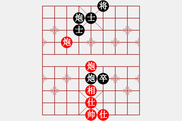 象棋棋譜圖片：?jiǎn)螁螁?8級(jí))-負(fù)-bbboy002(2級(jí)) - 步數(shù)：90 