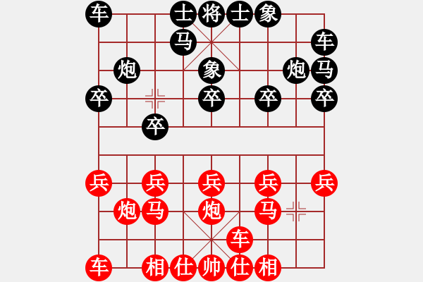 象棋棋譜圖片：橫才俊儒[292832991] -VS- 劉得青山[377415976]（膽大妄為） - 步數(shù)：10 