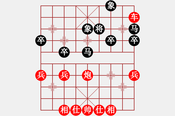 象棋棋譜圖片：橫才俊儒[292832991] -VS- 劉得青山[377415976]（膽大妄為） - 步數(shù)：47 