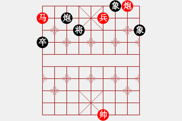 象棋棋譜圖片：牛羊歸巷. - 步數(shù)：10 