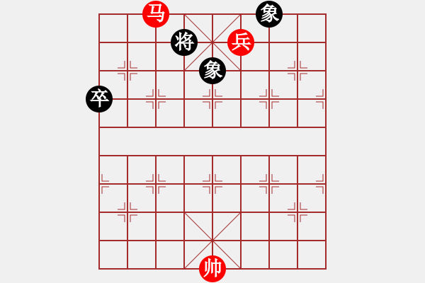 象棋棋譜圖片：牛羊歸巷. - 步數(shù)：20 