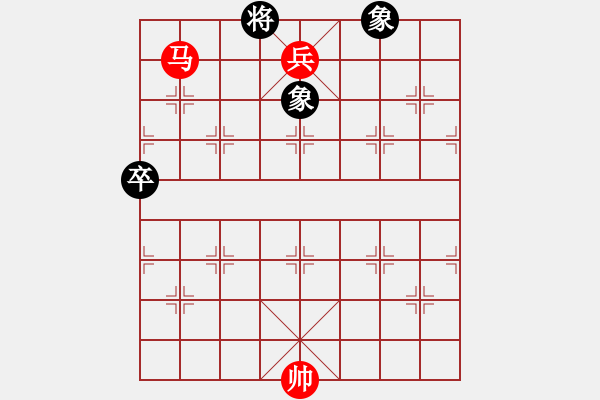 象棋棋譜圖片：牛羊歸巷. - 步數(shù)：25 