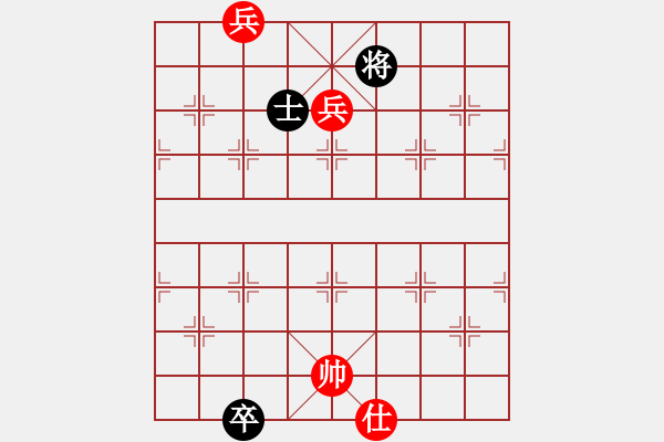 象棋棋譜圖片：飛刀商業(yè)庫(天罡)-和-伊恩(無極) - 步數(shù)：250 