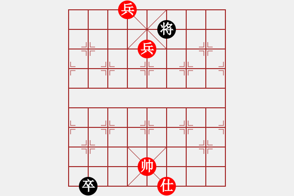 象棋棋譜圖片：飛刀商業(yè)庫(天罡)-和-伊恩(無極) - 步數(shù)：260 