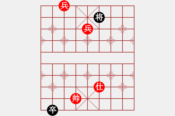 象棋棋譜圖片：飛刀商業(yè)庫(天罡)-和-伊恩(無極) - 步數(shù)：280 