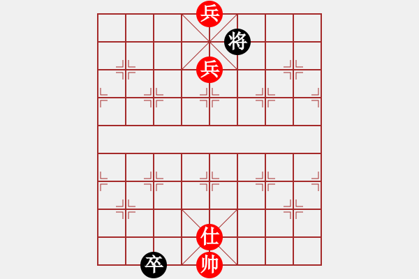 象棋棋譜圖片：飛刀商業(yè)庫(天罡)-和-伊恩(無極) - 步數(shù)：290 