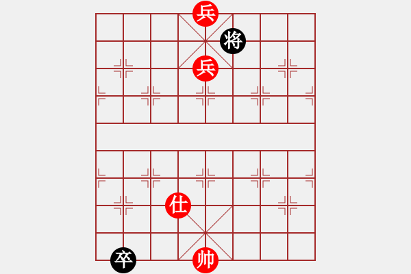 象棋棋譜圖片：飛刀商業(yè)庫(天罡)-和-伊恩(無極) - 步數(shù)：340 