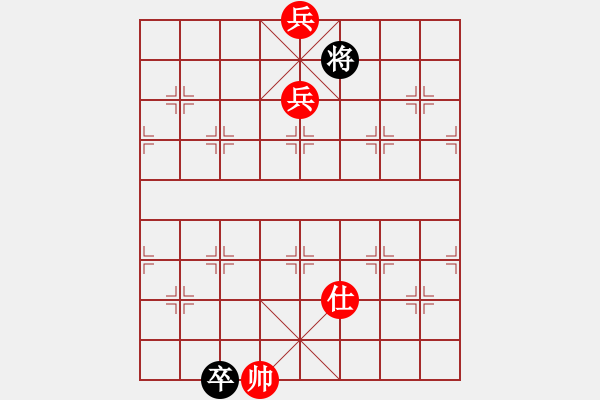 象棋棋譜圖片：飛刀商業(yè)庫(天罡)-和-伊恩(無極) - 步數(shù)：350 