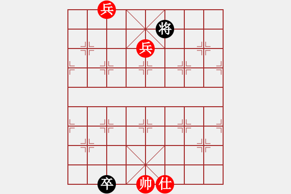 象棋棋譜圖片：飛刀商業(yè)庫(天罡)-和-伊恩(無極) - 步數(shù)：375 