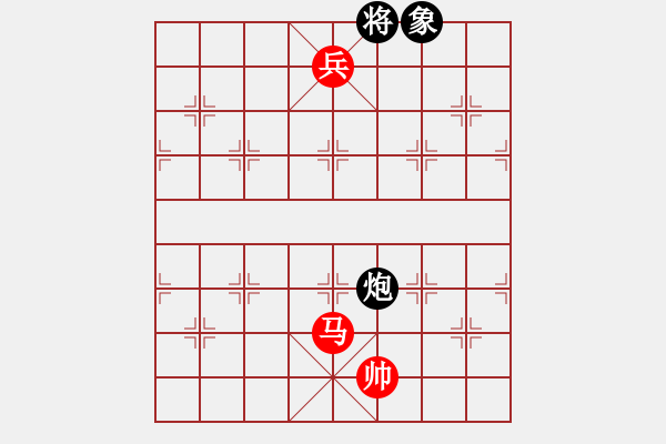 象棋棋譜圖片：馬兵巧勝炮單象 - 步數(shù)：20 