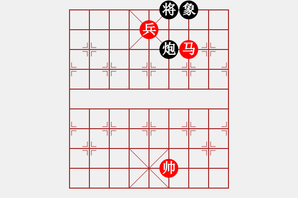 象棋棋譜圖片：馬兵巧勝炮單象 - 步數(shù)：29 