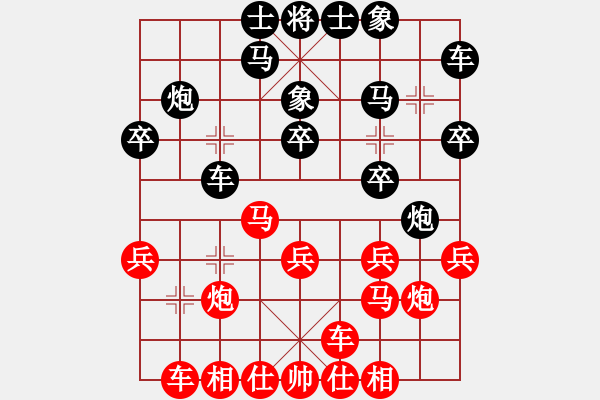 象棋棋譜圖片：棋壇樂者(4段)-勝-香風(fēng)穿柳(2段) - 步數(shù)：20 