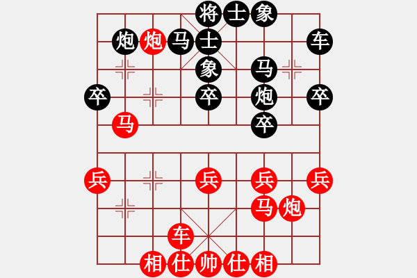 象棋棋譜圖片：棋壇樂者(4段)-勝-香風(fēng)穿柳(2段) - 步數(shù)：30 