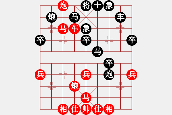 象棋棋譜圖片：棋壇樂者(4段)-勝-香風(fēng)穿柳(2段) - 步數(shù)：40 