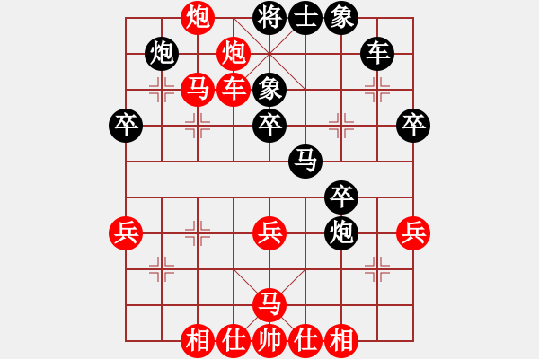 象棋棋譜圖片：棋壇樂者(4段)-勝-香風(fēng)穿柳(2段) - 步數(shù)：41 