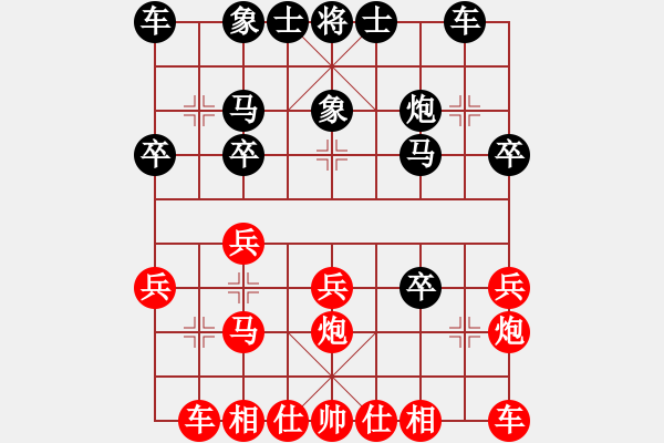 象棋棋譜圖片：象棋主考官(日帥)-負-新品棋星云(7段) - 步數(shù)：20 