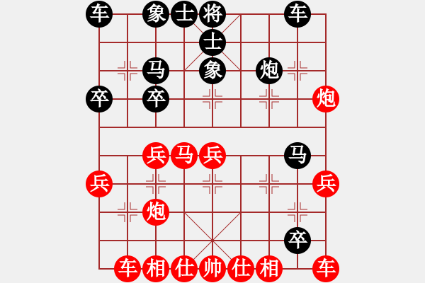 象棋棋譜圖片：象棋主考官(日帥)-負-新品棋星云(7段) - 步數(shù)：30 