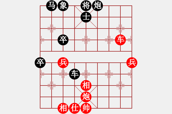 象棋棋譜圖片：象棋主考官(日帥)-負-新品棋星云(7段) - 步數(shù)：70 