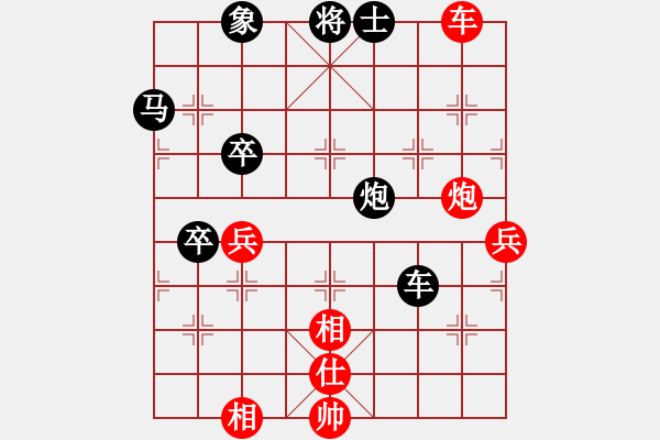 象棋棋譜圖片：象棋主考官(日帥)-負-新品棋星云(7段) - 步數(shù)：80 