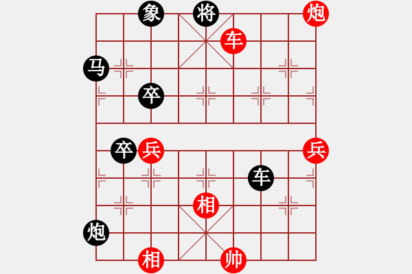 象棋棋譜圖片：象棋主考官(日帥)-負-新品棋星云(7段) - 步數(shù)：90 