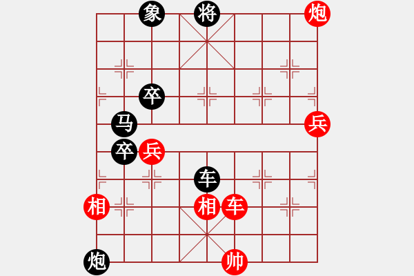 象棋棋譜圖片：象棋主考官(日帥)-負-新品棋星云(7段) - 步數(shù)：96 