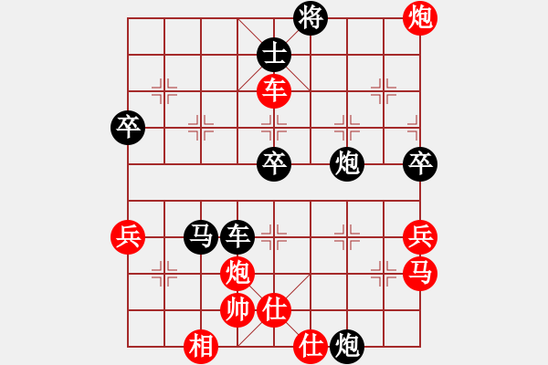 象棋棋譜圖片：高興就好[775410435] -VS- 橫才俊儒[292832991]（正月初三3） - 步數(shù)：56 