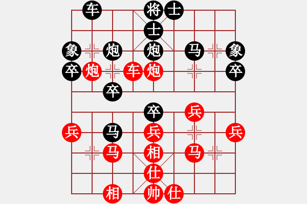 象棋棋谱图片：成都棋院 闵仁 胜 福建省象棋协会 吴杭宸 - 步数：30 