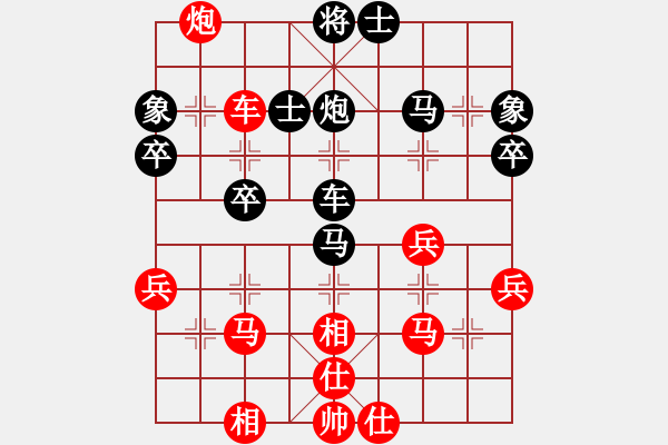 象棋棋譜圖片：成都棋院 閔仁 勝 福建省象棋協(xié)會(huì) 吳杭宸 - 步數(shù)：40 