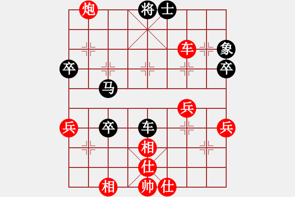 象棋棋譜圖片：成都棋院 閔仁 勝 福建省象棋協(xié)會(huì) 吳杭宸 - 步數(shù)：50 