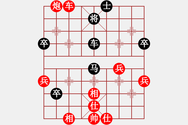 象棋棋谱图片：成都棋院 闵仁 胜 福建省象棋协会 吴杭宸 - 步数：60 