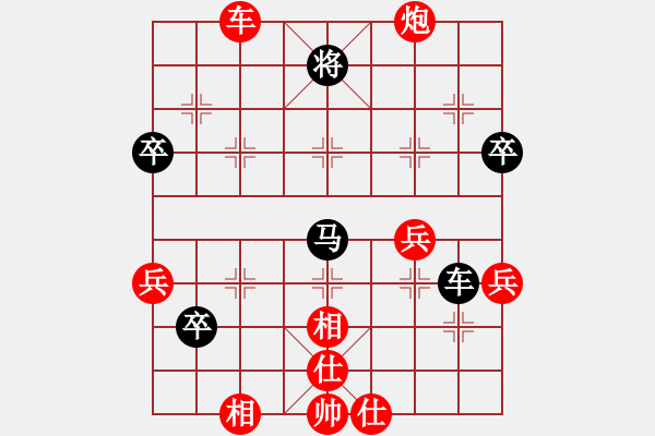 象棋棋谱图片：成都棋院 闵仁 胜 福建省象棋协会 吴杭宸 - 步数：70 