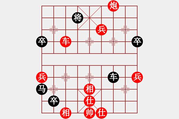 象棋棋谱图片：成都棋院 闵仁 胜 福建省象棋协会 吴杭宸 - 步数：80 