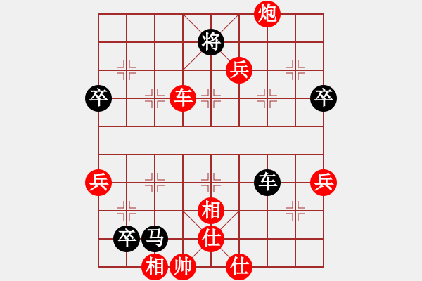 象棋棋譜圖片：成都棋院 閔仁 勝 福建省象棋協(xié)會(huì) 吳杭宸 - 步數(shù)：84 