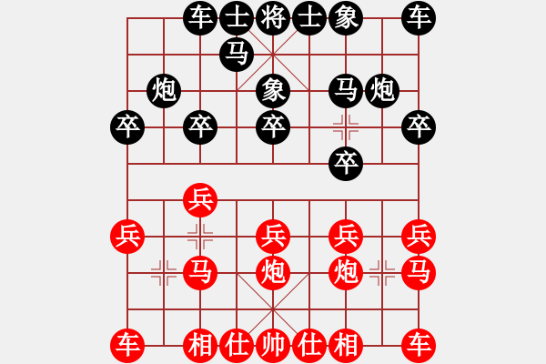 象棋棋谱图片：第9局 刘泉 先负 金松 - 步数：10 